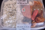 結局「セブンの弁当は“上げ底”」は本当なのか？ 3大コンビニの容器を比べて分かった「明らかな違い」