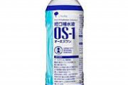 経口補水液を試しに飲んでみた結果wwwww