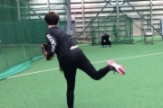 日ハム上沢、インスタに投球練習の様子をアップ