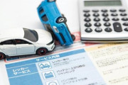 【車の価値】国と保険屋で車の価値が違うのは違法なのでは？