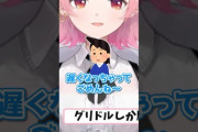 【にじさんじ】咄嗟にキレる時のコ○ン君怖過ぎん？