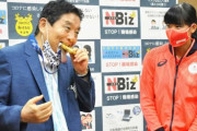 河村市長が噛んだ金メダルが交換へ　海外でもニュースで話題に