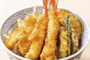 上司「天丼3つで」 先輩「同じものを」 ワイ「同じで」