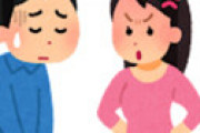 【悲報】女性「男が女性に話しかける時、無意識に無料の接待を強要してるの男は分かってますか？」