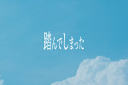 【乃木坂46】8月17日(木)から8月20日(日)まで4日連続で「乃木坂46 OFFICIAL YouTube CHANNEL」にて毎日映像を公開