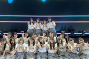 【日向坂46】松田好花ブログに集合写真ｷﾀ━━━━━━(ﾟ∀ﾟ)━━━━━━ !!!!!