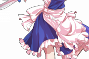 【東方】なんで紅魔館のメイドってミニスカなの？