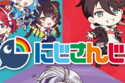 【にじさんじ】ファミリーマート×にじさんじ コラボ、さんばか、三枝明那、不破湊の５人の起用が決定