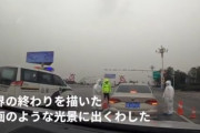 BBCが撮影した中国・湖北省の映像がヤバイ！コロナのせいで完全にゴーストタウン。