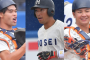 【法政大】法大野球部の進路先公開　2選手がプロ、11人が野球継続…大手企業への就職も