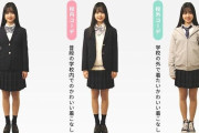 「崩しすぎるとかわいくない」制服めぐる女子の深～い機微　女子中高生1000人アンケ