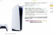 【悲報】ついにPS5予約開始！→誤クリック狙いの高額転売業者が出現、25～50万の法外出品も