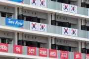 韓国の反応「五輪が政治で汚された」韓国選手団が“反日横断幕”を掲げ、日本の政党が旭日旗で対抗