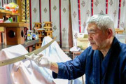 奉納刀の再生プロジェクトに海外も関心　岡山・今村宮を舞台にした日本刀保存の参考動画
