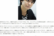 【画像】アンジャッシュ渡部｢児嶋もキンコメ高橋も人間的に卑しい、あいつ見てると親の教育や愛情って大事だなって思いますよ｣