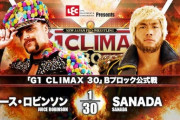 「G1 CLIMAX 30」Bブロック公式戦 ジュース・ロビンソンvsSANADA【10.11愛知】