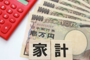 日本の世帯年収1000万以上の割合が12%らしいんやが…