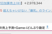 【悲報】アトリエ新作ソシャゲさん、既にもうダメそうで草ｗｗｗｗｗ
