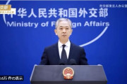 【動画あり】中国政府が二階俊博をベタ褒め