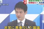 立憲民主党「反撃能力保有に反対！反撃すれば敵国からさらに大きな反撃を受ける可能性が極めて高い！」