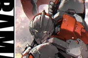漫画「ULTRAMAN」読んでるけど最近の展開いいよね