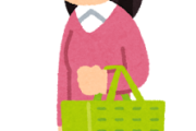 【画像】ママ、スーパーで大奮発ｗｗｗｗｗｗｗｗｗｗｗｗｗｗｗｗｗｗｗｗｗｗｗｗｗ