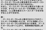 【指摘】オーラの説明、複雑過ぎワロタｗｗｗｗｗｗｗ
