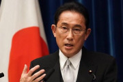 記者「非核三原則で国民の命を守れるのか」→岸田首相「日本の防衛力と日米同盟の抑止力で守れると信じている」