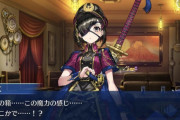 【FGO】森家特有のエ〇スに走ってしまう蘭丸さん･･･【FateGO】