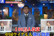 【悲報】カンニング竹山さん、一線を超えるｗｗｗｗｗｗｗｗｗｗ