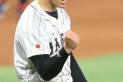 大谷翔平にかっこいい二つ名つけてあげようぜ