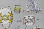 【悲報】ポケモンアルセウス、アルセウスの自己愛が強すぎて大炎上