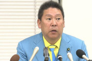 NHK党「ガーシー議員の懲罰委で賛成するなら暴露します?」