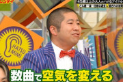 【日向坂46】初耳学での澤部さんのコメント、グッと来る