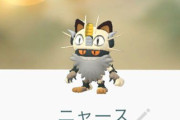 何もかもがニャイキングになる奇妙なバグが発生中　ニャイキング合体画像が面白いｗｗｗ【ポケモンGO】