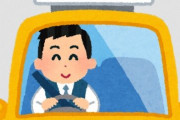 タクシー運転手のドライバー不足解消のため“地理試験”廃止検討「今の時代に即した方がいい」