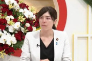【動画】小野田紀美「スパイ防止法に反対するのってスパイじゃないんですか？」