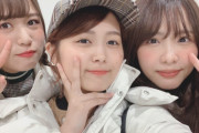 【SKE48】福士奈央「お仕事終わった後に、るかてぃんと一緒に香織さんに会いに行きました^_^」