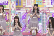 【gifあり】『ワ〜〜！！！』このときのメンバーの反響、凄かったなwwwwww【乃木坂46】