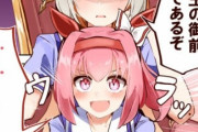 【ウマ娘】ハルウララさん、王になる。