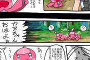 【画像】Twitterのポケモン漫画、胸糞悪すぎて草ｧｗｗｗｗｗ