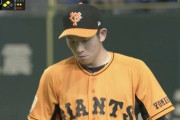 巨人ファン「うちの戸郷は凄いんだああああああああ！！！！！！！！！！！！！！！！！！！！」