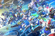 【すげえ】「SDガンダム ジージェネレーション エターナル」、リリースから1ヶ月で約51億円の収益