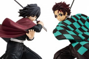 『鬼滅の刃』さらにパワーアップした一番くじ発売決定！"柱"の義勇も加わり益々進化した炭治郎のフィギュアも登場