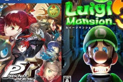 【ゲーム売上】『ペルソナ5 R』『ルイージマンション3』『マリオ＆ソニック 東京2020』の販売本数が公開！