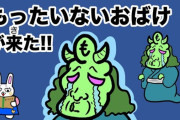 自民擁護部隊さん「国会開くと1日3億円かかるから勿体ない」→1年の予算の日割りだからむしろ開かない方が勿体なかったwww