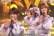【乃木坂46】『音楽の日』与田祐希、痩せてビジュアルが過去最高レベルに到達・・・
