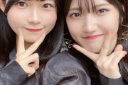 【AKB48】ゆきたん、憧れのゆいりさんとお揃いコーデ?【#太田有紀 #村山彩希】