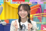 【乃木坂46】麒麟川島さん『ラヴィット！』冒頭で弓木奈於1st写真集発売について触れる