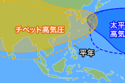 【悲報】気象庁「今年の夏は特に暑いで！」